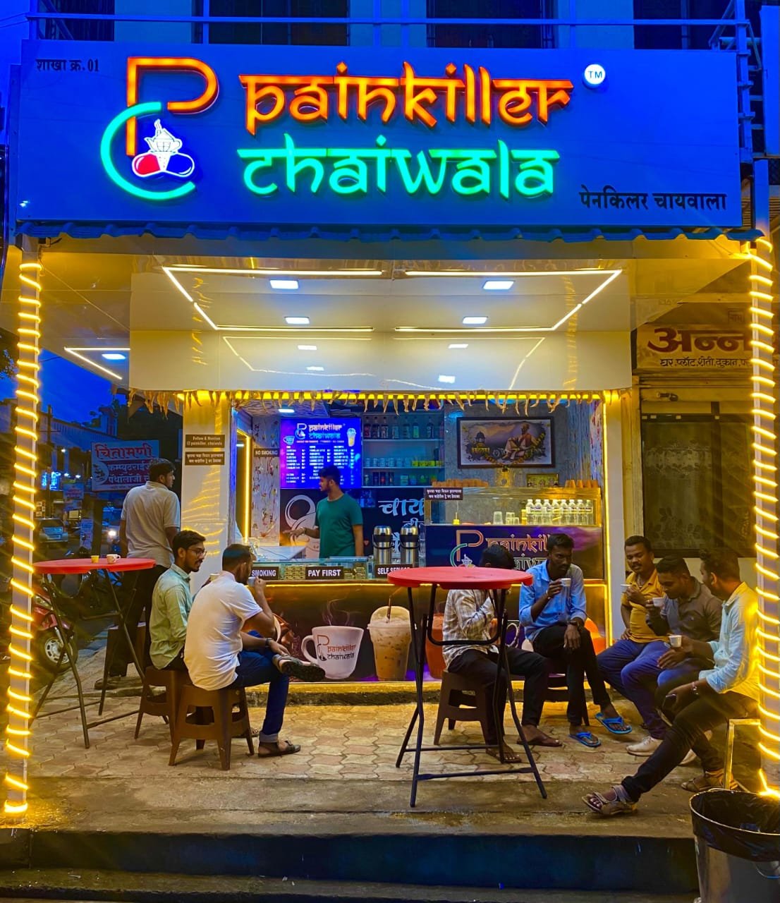 Main Outlet