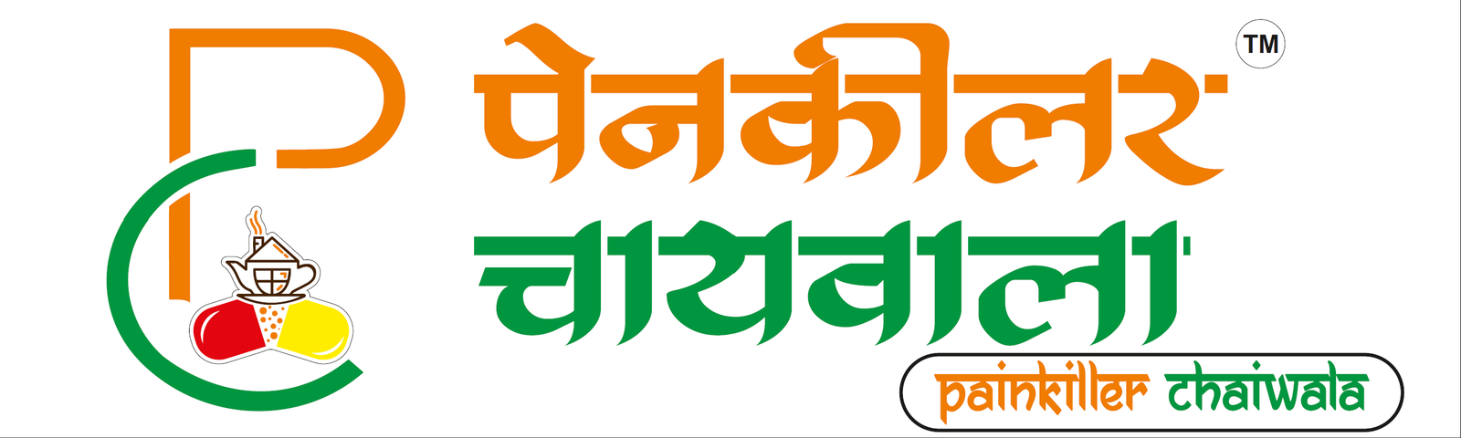 Second Logo